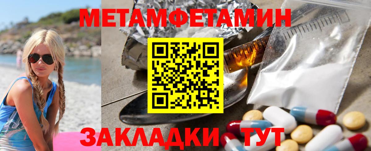 Amphetamine Розовый  Вход с VPN  Амфетамин  Элиста 