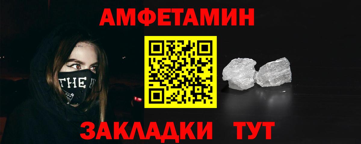АМФ 98% Элиста