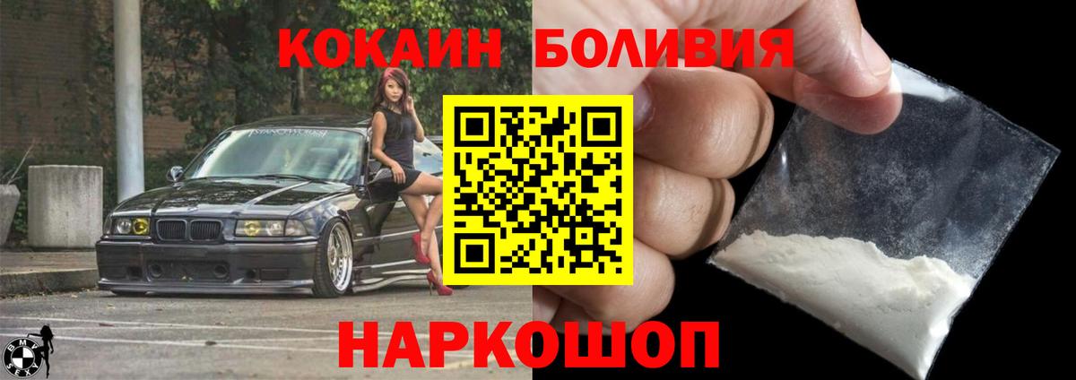 Элиста  КОКАИН 98%  Вход с VPN 