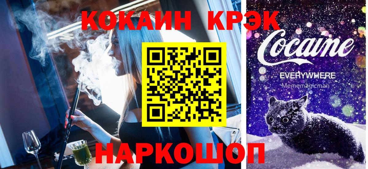 COCAIN Эквадор Элиста