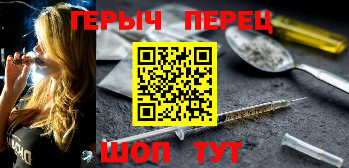 Элиста  Героин афганец  Вход с VPN 