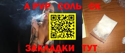 первитин Кингисепп