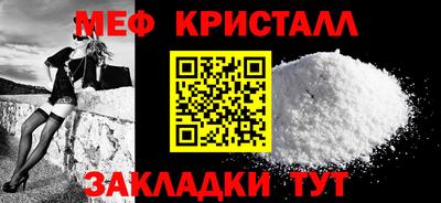 первитин Кингисепп