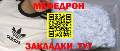первитин Кингисепп