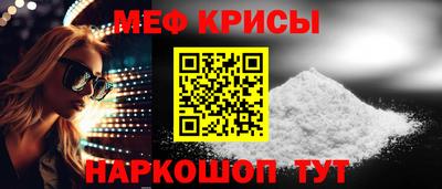 первитин Кингисепп
