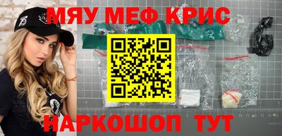 альфа пвп VHQ Кимры