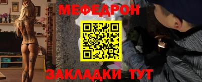 первитин Кингисепп