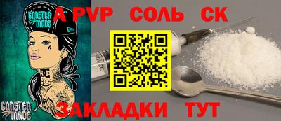 спиды Кинель