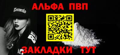 альфа пвп VHQ Кимры