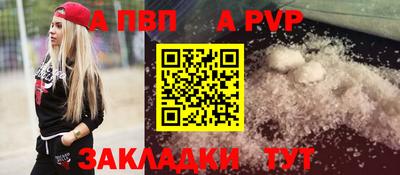 альфа пвп VHQ Кимры