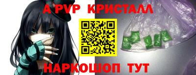 спиды Кинель