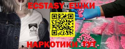 спиды Кинель
