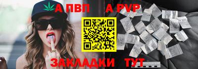 альфа пвп VHQ Кимры