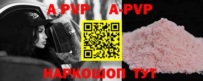 альфа пвп VHQ Кимры
