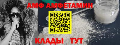 альфа пвп VHQ Кимры