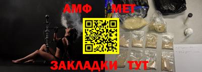 первитин Кингисепп