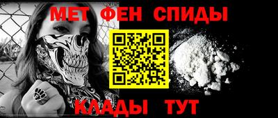 первитин Кингисепп