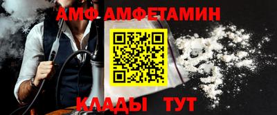 спиды Кинель
