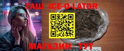 первитин Кингисепп