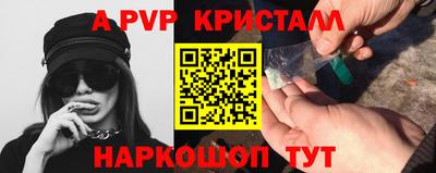 спиды Кинель