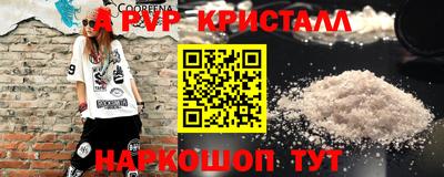 альфа пвп VHQ Кимры