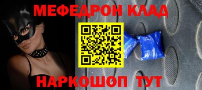 альфа пвп VHQ Кимры