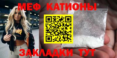 первитин Кингисепп