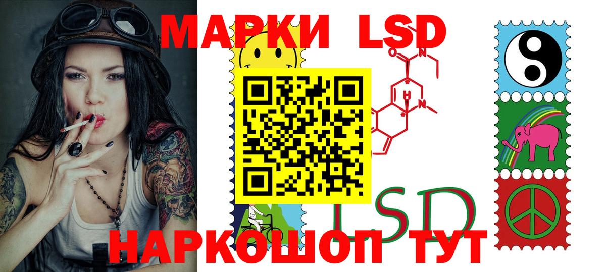 ЛСД экстази кислота  Лсд 25 экстази ecstasy  Элиста  Вход с VPN 