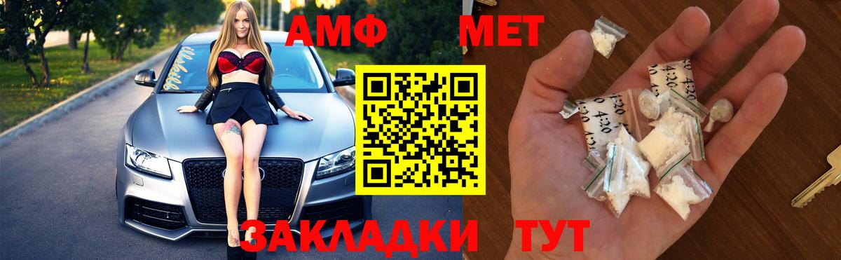 Метамфетамин витя  Метамфетамин витя  Первитин  Вход с VPN  Элиста 