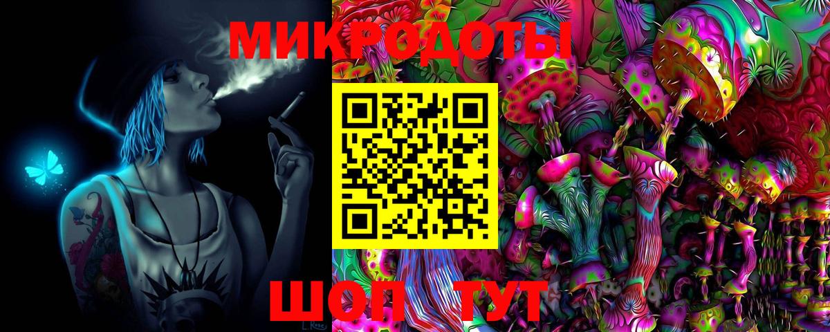 Псилоцибиновые грибы ЛСД Элиста