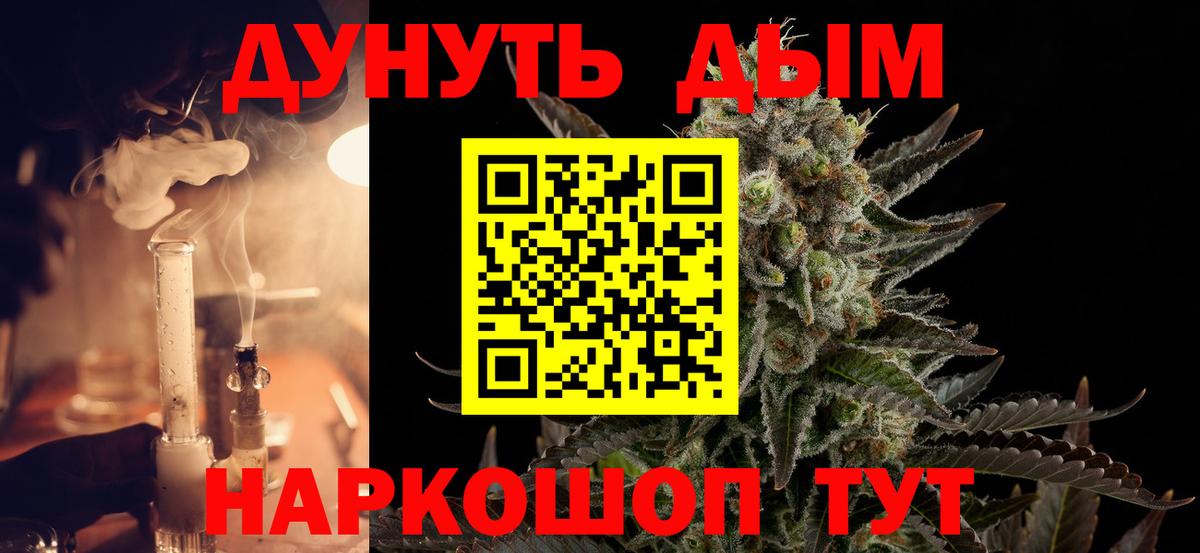 Бошки марихуана ГИДРОПОН Элиста