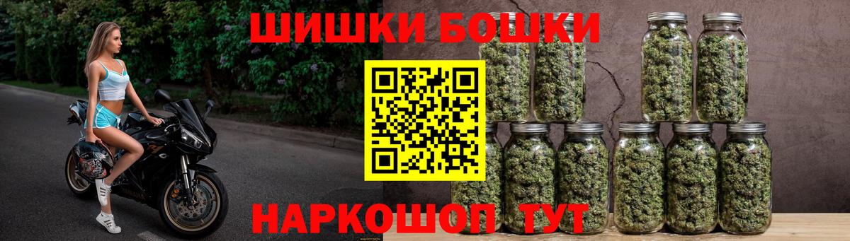 Конопля план  МАРИХУАНА ГИДРОПОН  Вход с VPN  Элиста 